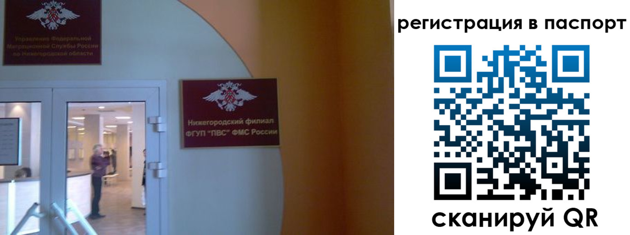 временная регистрация в квартире в Дятьково