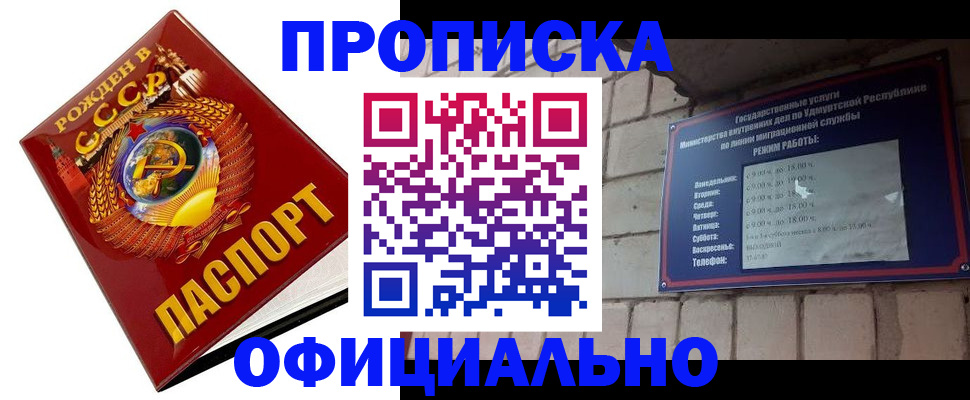 временная регистрация гарантия в Дятьково