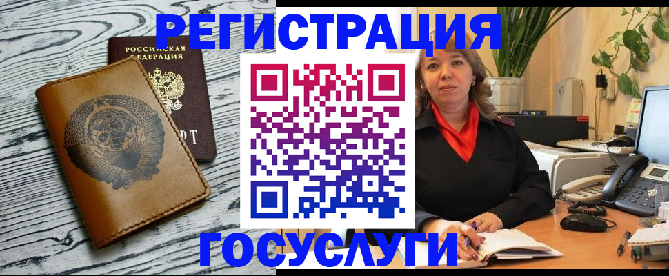 временная регистрация законно в Дятьково