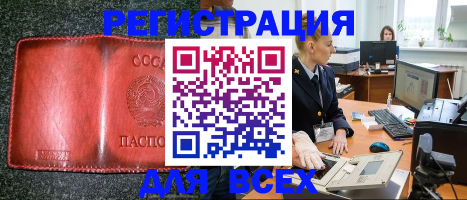 прописка поиск в Дятьково
